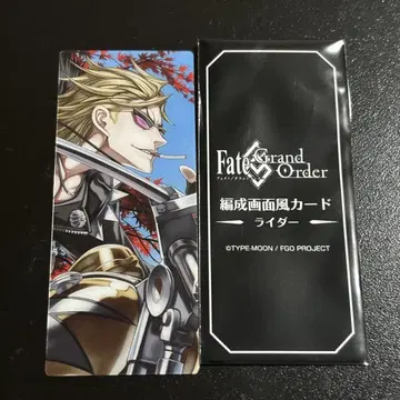 FGO 최종재림전 편성 화면풍 카드 사카타 킨토키3