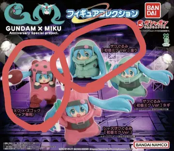 GUNDAM x MIKU 건담 x 하츠네 미쿠 자쿠 인형 2점 세트