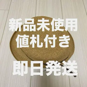 베이지 볼러 햇 밀짚모자 브라운 리본 포함
