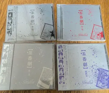 shulla 베스트 앨범 브라운 4매 세트