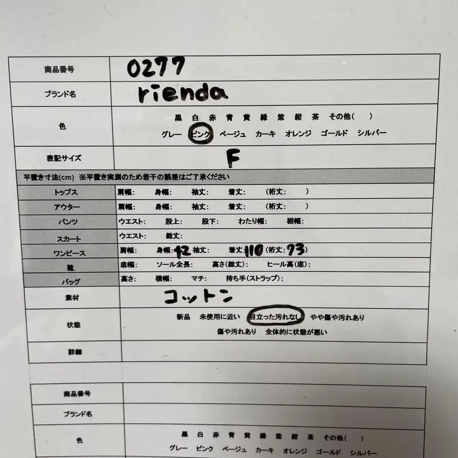 9번째 상품 이미지