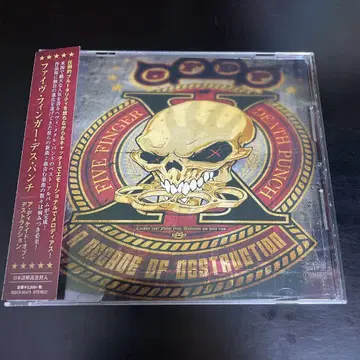 FFDP / 어 디케이드 오브 디스트럭션