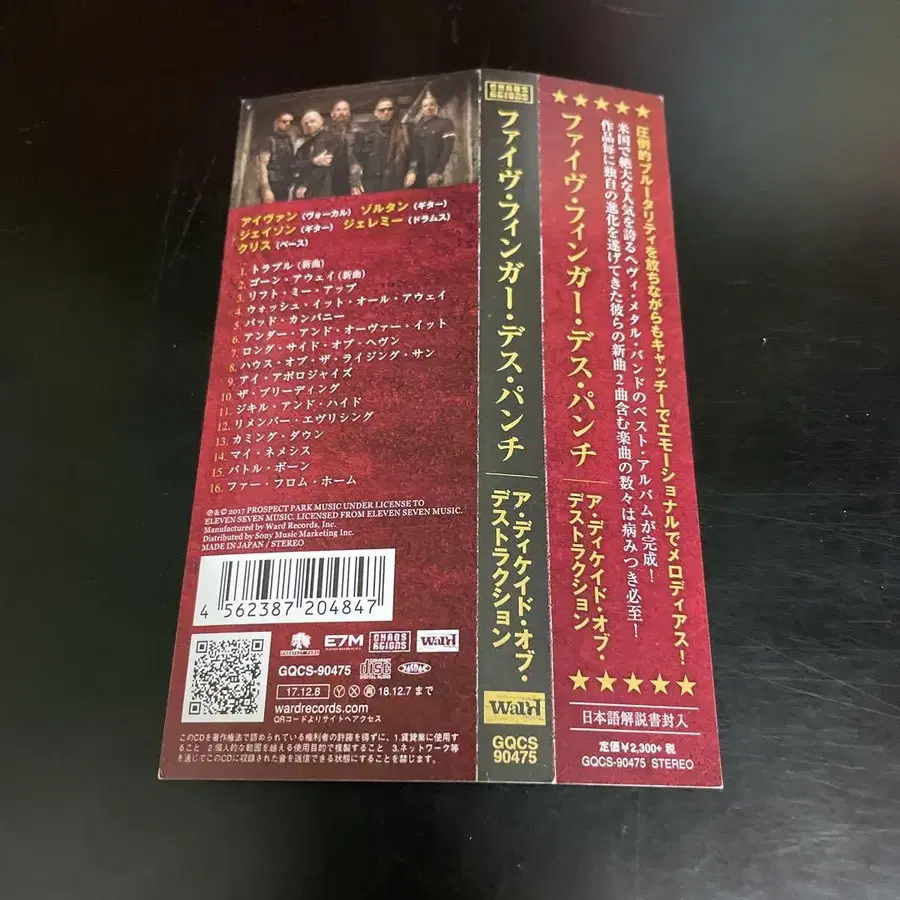 5번째 상품 이미지