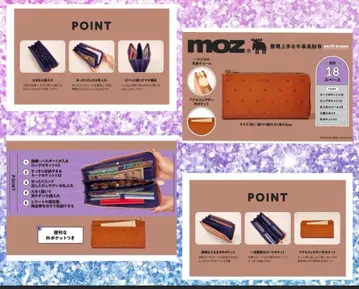 moz 정리정돈이 쉬운 소가죽 장지갑 BOOK earth brown
