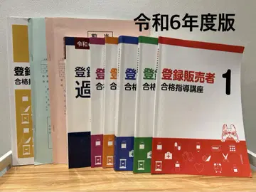 등록 판매자 자격요건 캐리컬 레이와 6년도판