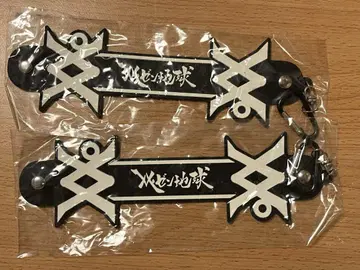 레페젠 지구 타월 홀더