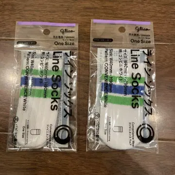 패밀리마트 라인 양말 파피코 2세트