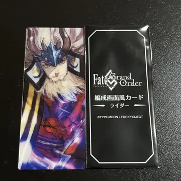 FGO 최종 재림전 편성 화면풍 카드 다케다 신겐