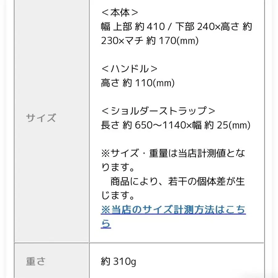 11번째 상품 이미지