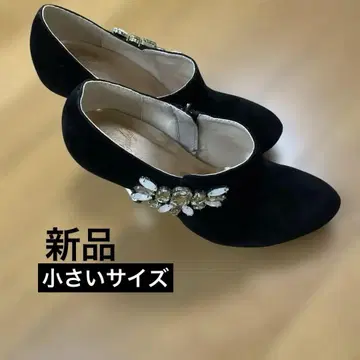 Rady 부티