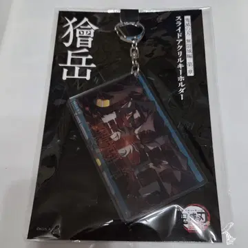 카이가쿠 귀멸의 칼날 영화 극장판 슬라이드 아크릴 키링