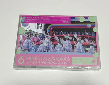 히나타자카46/6주년 기념 MEMORIAL LIVE DAY-1 DVD