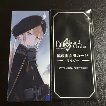 FGO 최종 재림전 편성 화면풍 카드 네모3