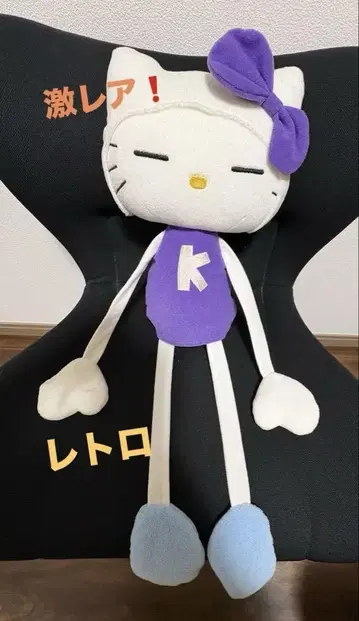 초레어! 헤이세이 레트로 키티 손 발 긴 연대 물 키티