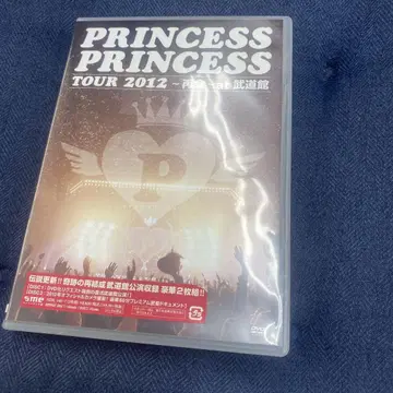 프린세스 프린세스/PRINCESS PRINCESS TOUR 2012 -