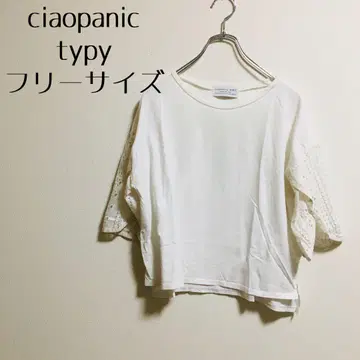 [ CIAOPANIC TYPY 차오패닉 티피 ] 화이트 상의 면 100%
