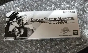 CSM 스컬 메모리 ver.1.5 후토 탐정 EDITION