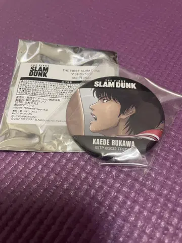 슬램덩크 캔뱃지 서태웅