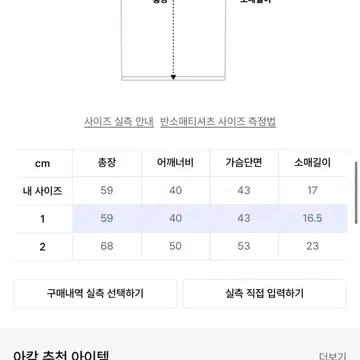 새상품)아캄 Grunge Patch Half Top 카키 색상 | 브랜드 중고