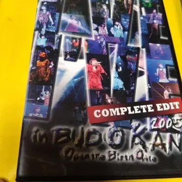 I've in BUDOKAN 2005~COMPLETE EDIT~
