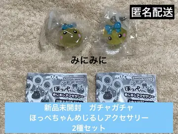 미개봉 새상품 가챠가챠  메지루시 액세서리 2종 세트