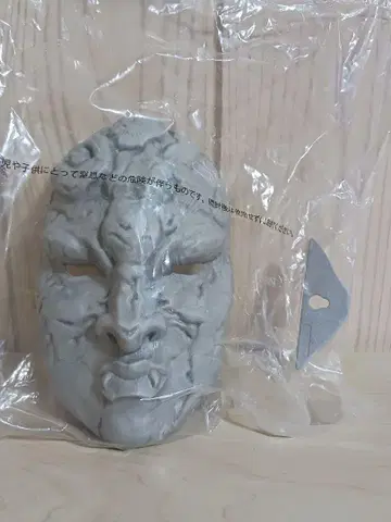 상자 없음 미개봉 죠죠의 기묘한 모험 제일복권 F상 돌가면 피규어
