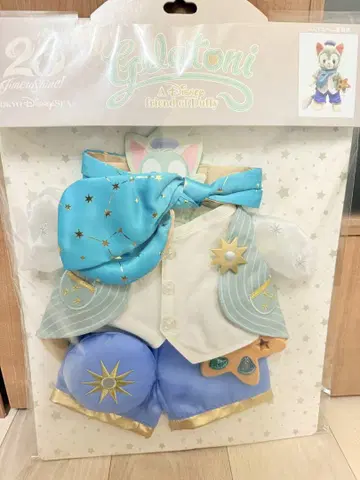 타임 투 샤인 젤라토니 코스튬