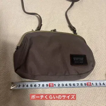 AYANOKOJI 브라운 숄더백