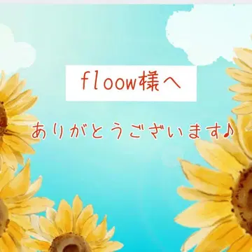 [floow 님] 삿짱 점토
