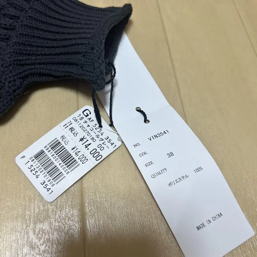 6번째 상품 이미지