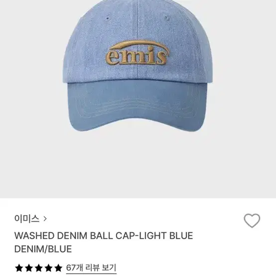 【emis】25SS★男女共用★JERSEY BALL CAP-5色 EMIS】JERSEY BALL CAP - MELANGE GRAY | eBay