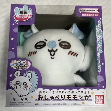 치이카와 있는 힘껏 귀여운 척 해줄게! 말하는 모몽가