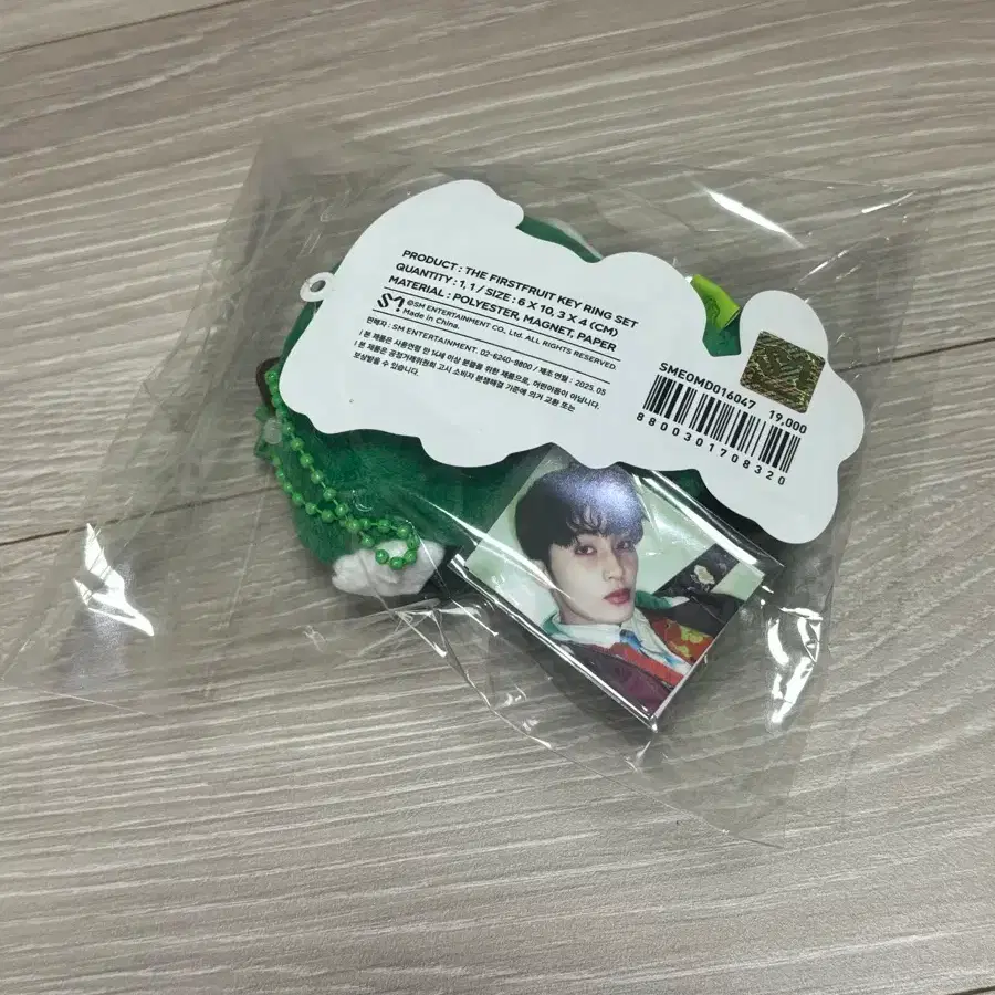 Nct Mark md Keyring (Paprika) + The Firstfruit Album | Bunjang Global