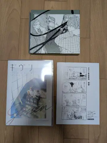 기븐 [ 밤이, 밝아온다. ] [ 뒤편의 존재 ]