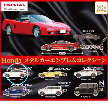 Honda 메탈 자동차 엠블럼 컬렉션 CIVIC TYPE R (FL5)
