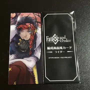 FGO 최종재림전 편성 화면풍 카드 바솔로뮤1