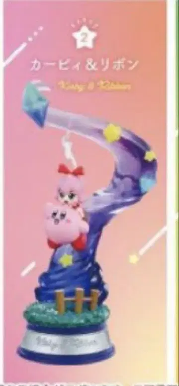 Swing Kirby Twinkle Traveler 별의 커비 & 리본