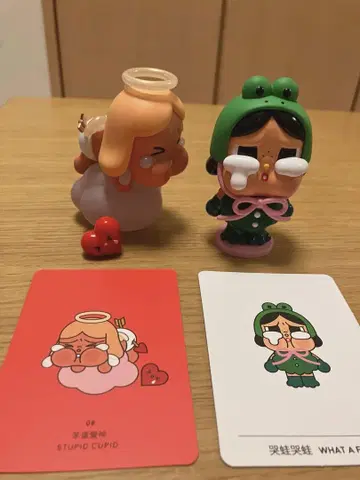 팝마트 crybaby