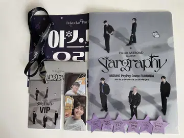 ASTRO Stargraphy in Japan 후쿠오카 PayPay 돔