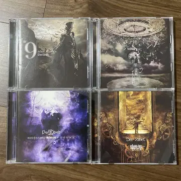 Der Zibet 4매 CD 세트