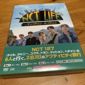 NCT127 DVD