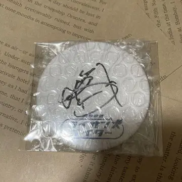 외자키 슈타 선수 사인 포함 캔뱃지