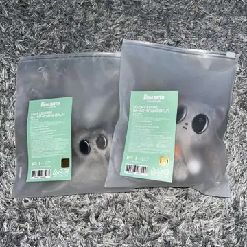 [ TXT 뿔바투 다고냥 PLUSH KEYRING 키링 세트 ]