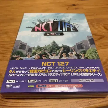 NCT127 DVD