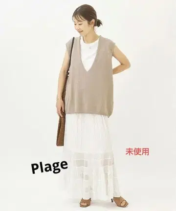 plage 플라주 Italian Yarn 베스트