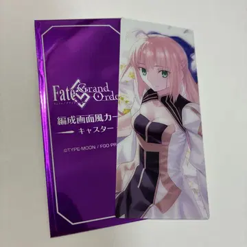 FGO 최종 재림전 편성 화면풍 카드 아르토리아 캐스터
