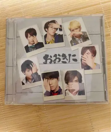 쟈니즈WEST CD 꿈을 끌어안고/지팡구 엄청난 대작전