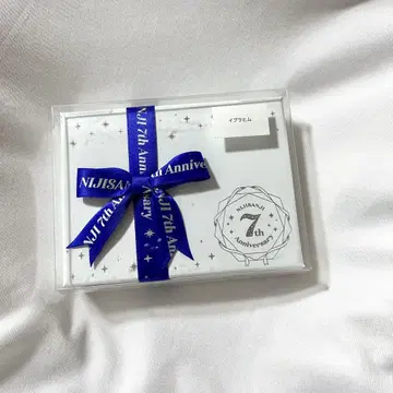 이브라힘 미니 기프트 7주년