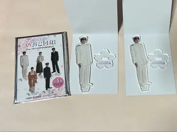 물결 화창하게, 부부의 날 아크릴 스탠드 후카미 류노스케
