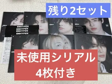 ENHYPEN YOI 솔로 자켓 7매 세트 시리얼